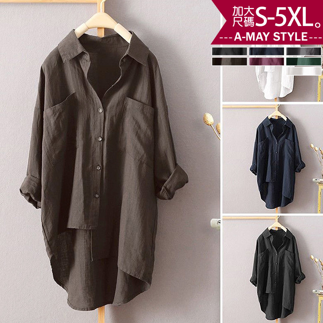 加大碼上衣-純色雙口袋休閒長版襯衫(S-5XL)【XML22SS29】＊艾美時尚(現 預)