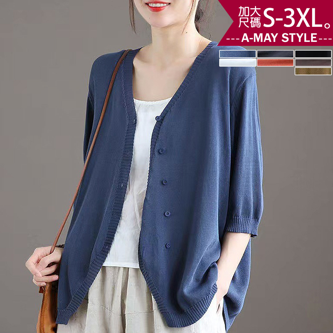 加大碼針織外套-涼感冰絲五分袖針織衫(S-3XL)【XC22072831】＊艾美時尚(現 預)