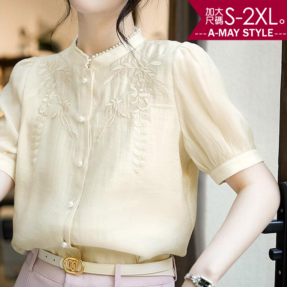 加大碼上衣-優雅刺繡珍珠小立領澎袖襯衫(S-2XL)【XAM047348】＊艾美時尚(現 預)