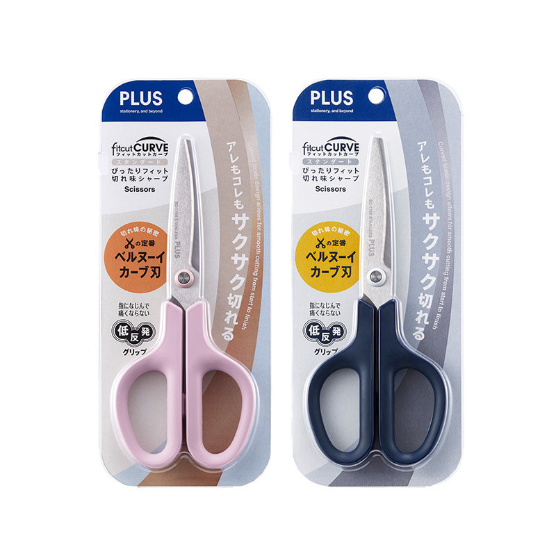 PLUS Classy Tone 沉穩系列 弧線剪刀-藍/粉