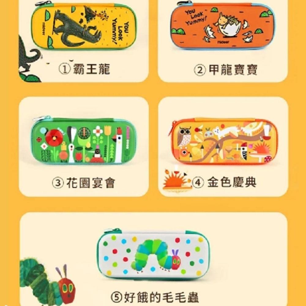 MiDeer 兒童筆袋 (多款可選)