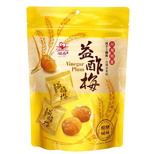 順泰蜜餞 【益醋梅180g】 台灣現貨新鮮水果乾蜜餞梅子果乾下午茶團購美食