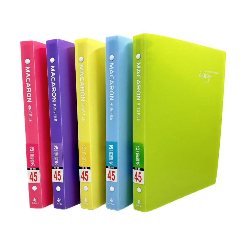 誌揚 PP 法色 26孔檔案夾 B5-黃/藍/綠/紫/紅