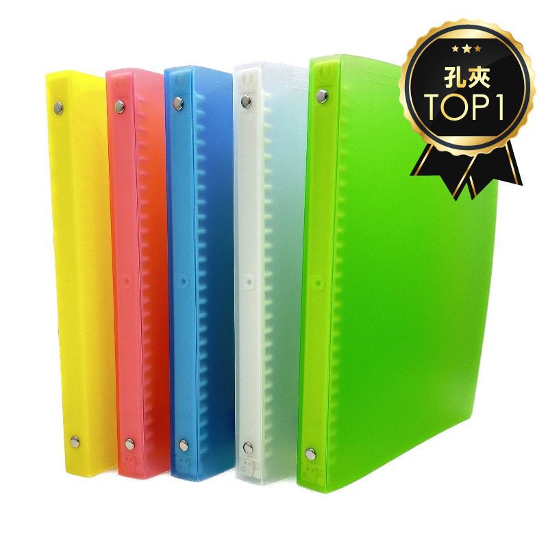 誌揚 PP 果凍無印 26孔檔案夾 B5-黃/藍/綠/紫/紅