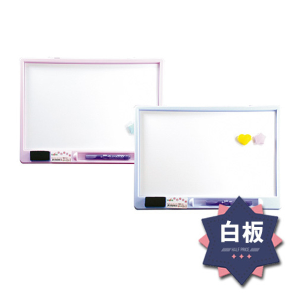 成功 01006A 迷你磁性白板-紫/藍(隨機出貨)