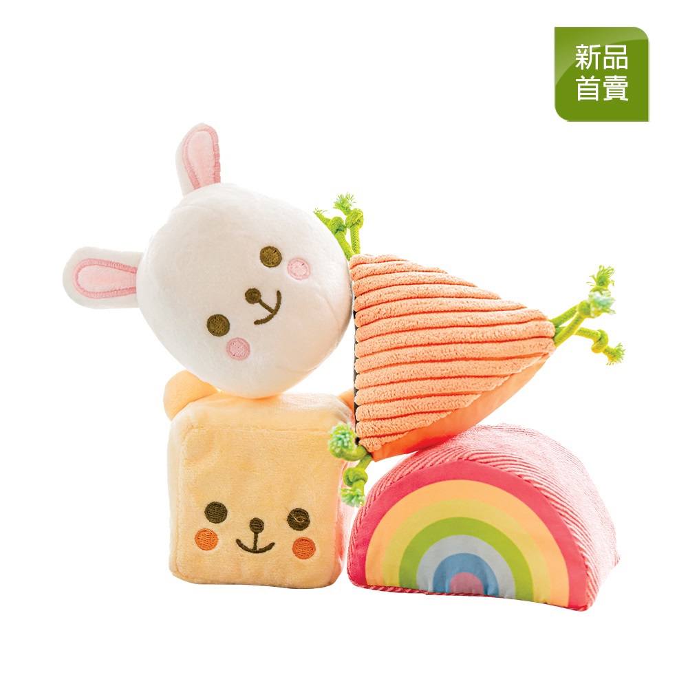 好朋友軟布積木組