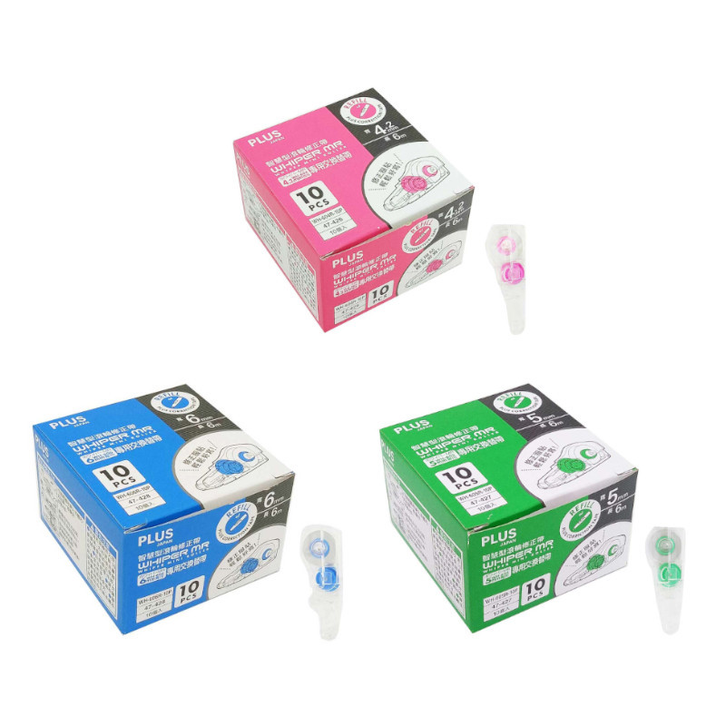 ↘︎下殺47折 PLUS 10入內帶量販包-粉/綠/藍