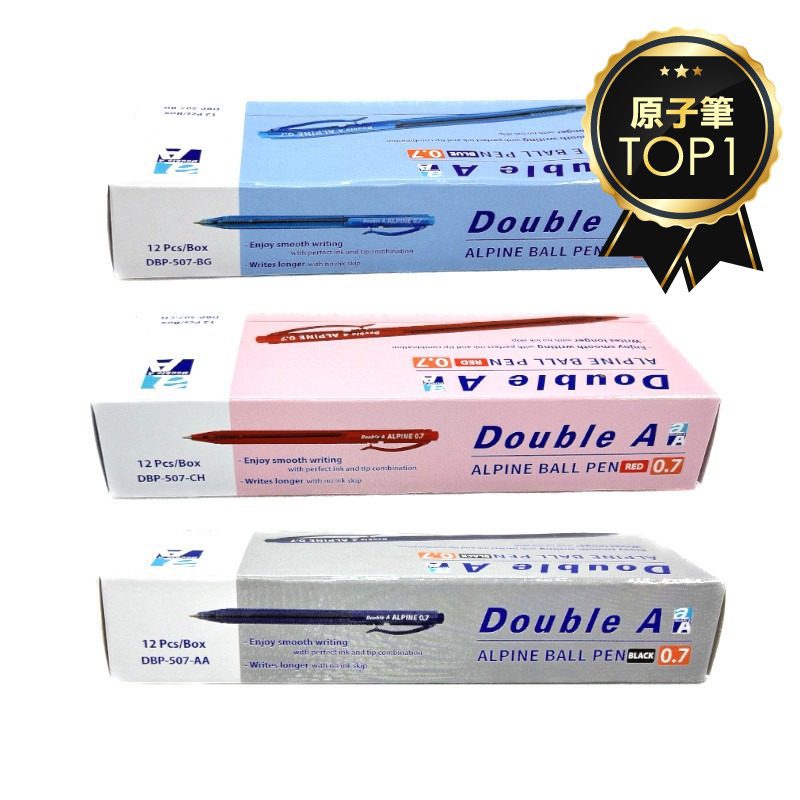 (第2件0元)Double A Alpine按壓式原子筆 0.7mm(12入)(新舊版隨機出貨)-藍/黑/紅(※下單請選購2件)