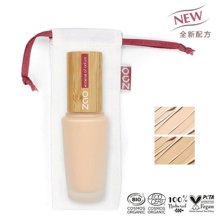 【ZAO法式竹彩】光水潤柔膚粉底液(2色)-廠商直送
