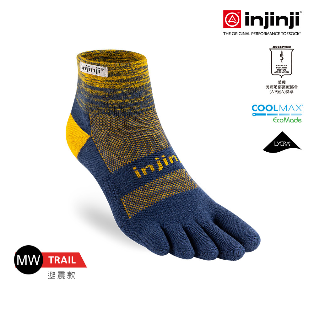 【injinji】Trail野跑避震吸排五趾短襪 (月光) - NAA3657 | 厚底防震 運動員推薦 吸濕排汗 五趾襪