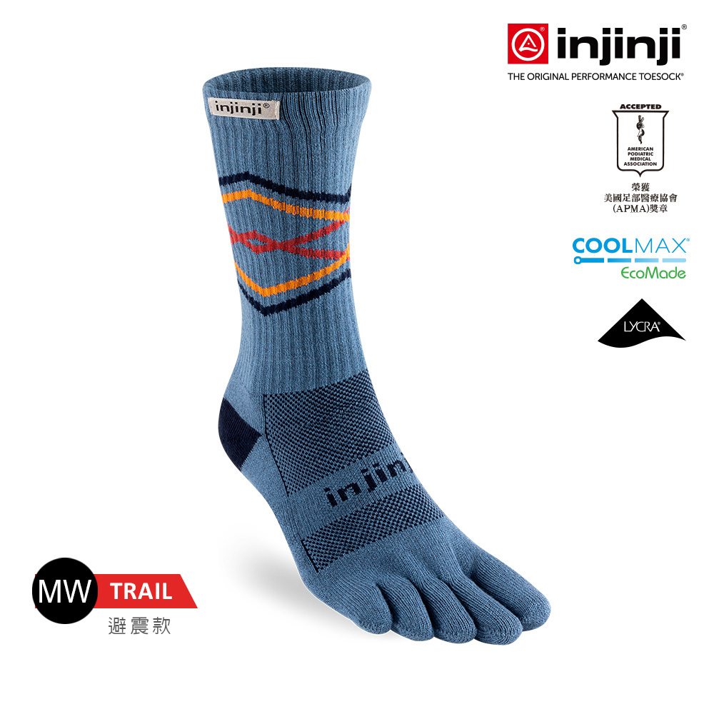 【injinji】Trail野跑避震吸排五趾中筒襪FX (湖泊藍) - NAA3753 | 吸濕排汗 厚底防震 防腳底水泡 推薦鐵人襪