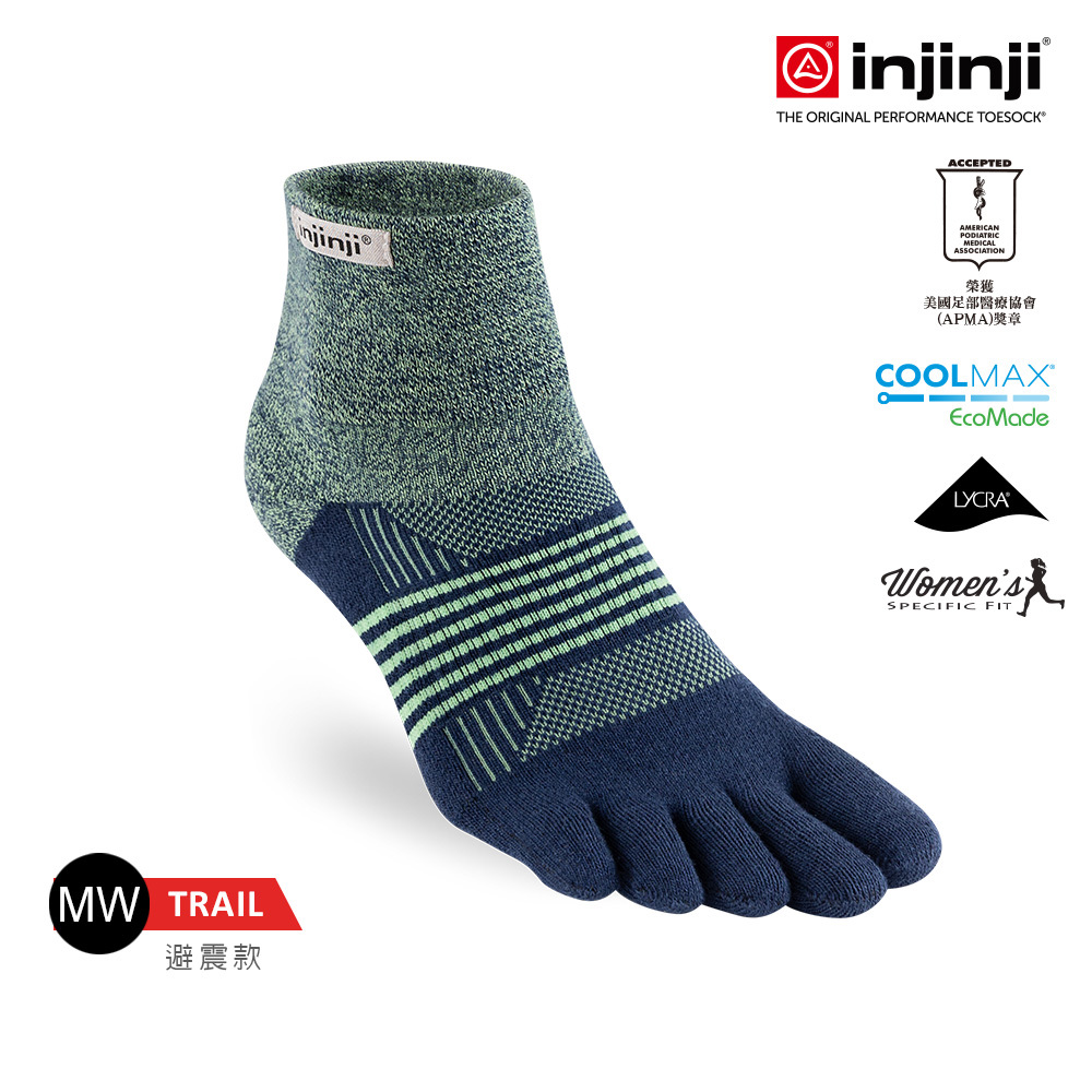 【injinji】女 Trail野跑避震吸排五趾短襪(星夜藍) - WAA3858 | 厚底防震 運動員推薦 吸濕排汗 五趾襪