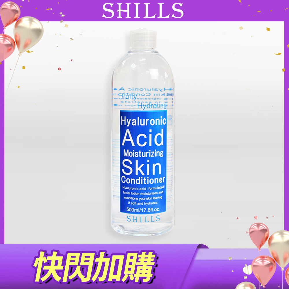 【限時加購】SHILLS 舒兒絲 玻尿酸深層潤澤化妝水