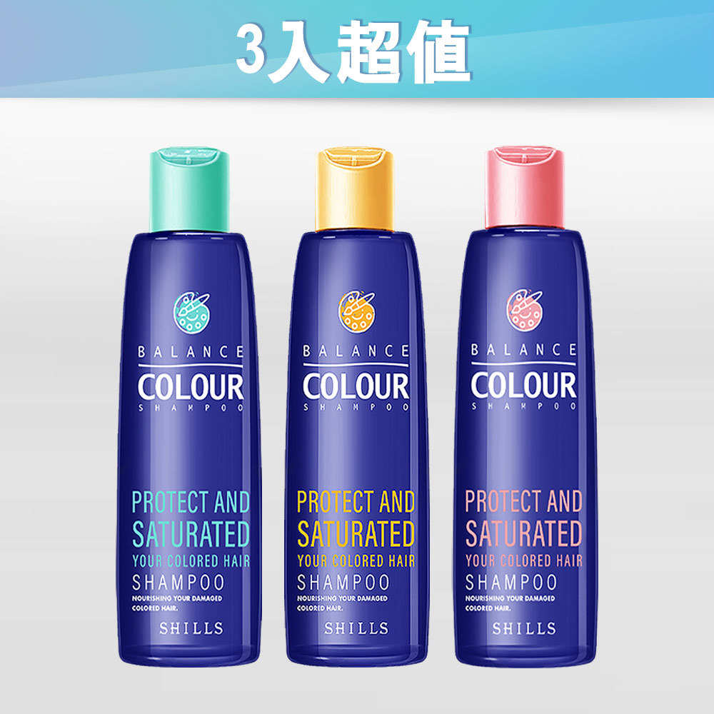 【洗出健康髮】SHILLS 舒兒絲 髮の安瓶洗髮精3入超值組（3款各1)
