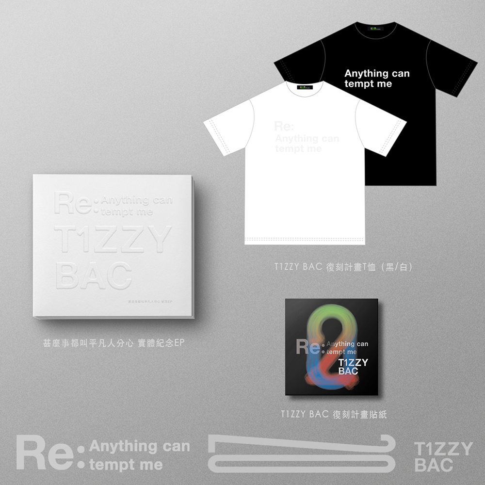 Tizzy Bac | CD商品推薦| 相信音樂線上購物