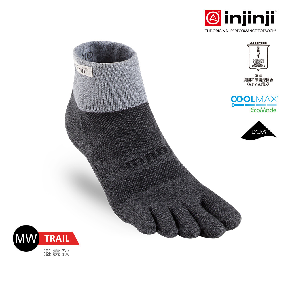 【injinji】Trail野跑避震吸排五趾短襪 (黑色)-NAA3695 | 厚底防震 運動員推薦 吸濕排汗 五趾襪