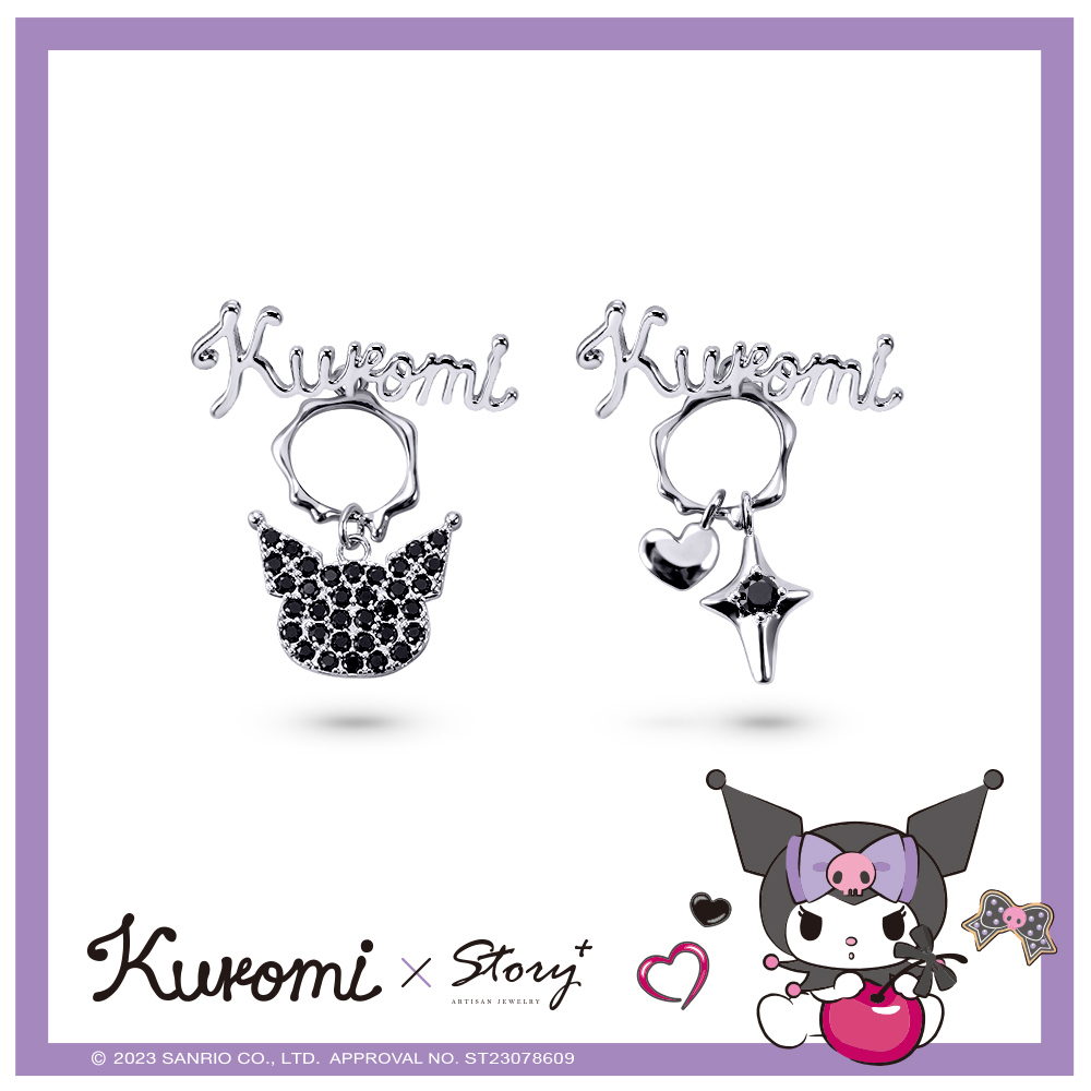 Kuromi World 系列-酷洛米造型耳環