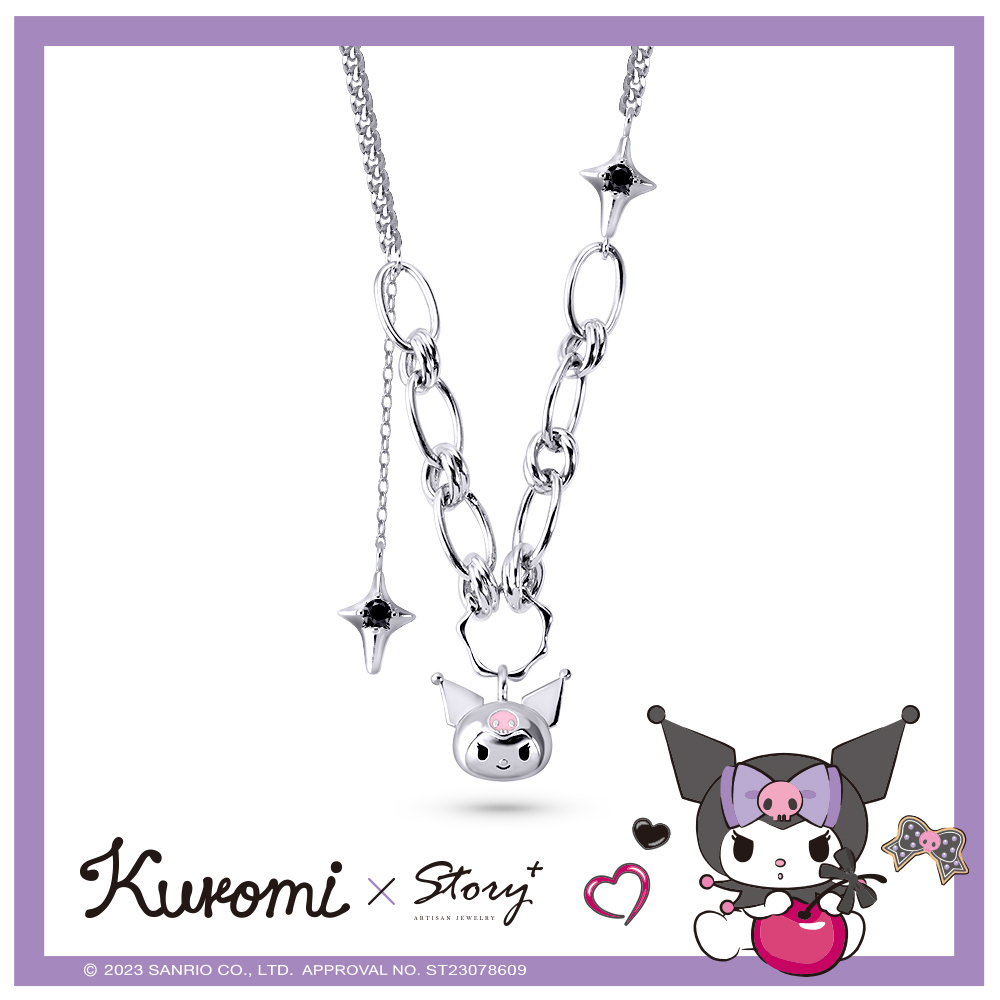 Kuromi World 系列-酷洛米造型項鍊