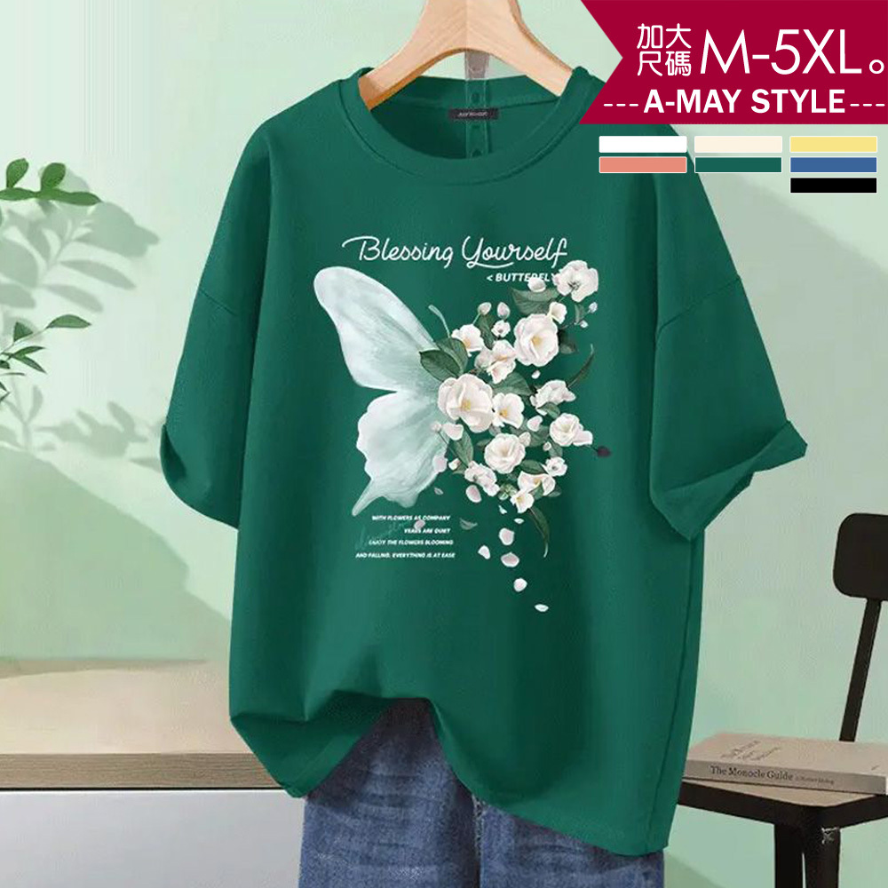 加大碼 情侶T恤 蝴蝶花卉休閒純棉上衣(M-5XL)【XC062129】＊艾美時尚(現 預)