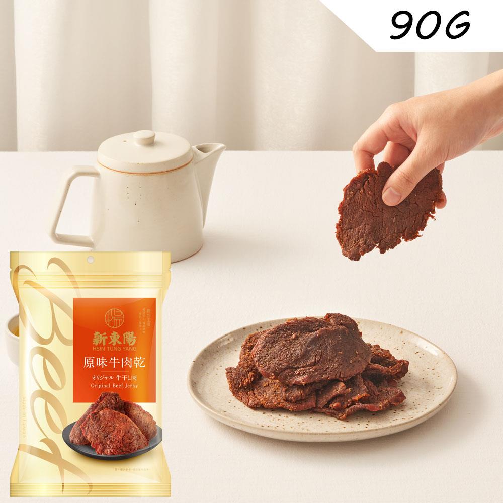 新東陽原味牛肉乾90g