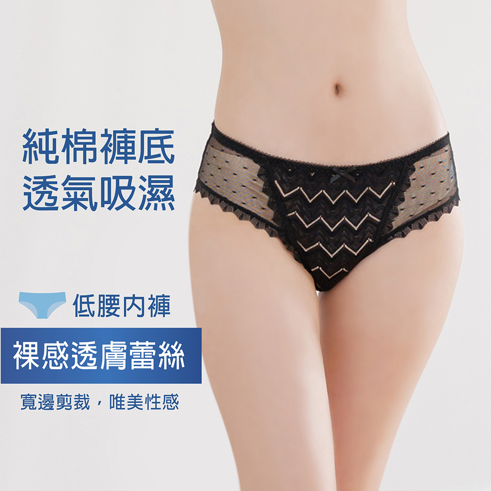 【Baby Lace】低腰法式蕾絲內褲 M-L 3色 C60120