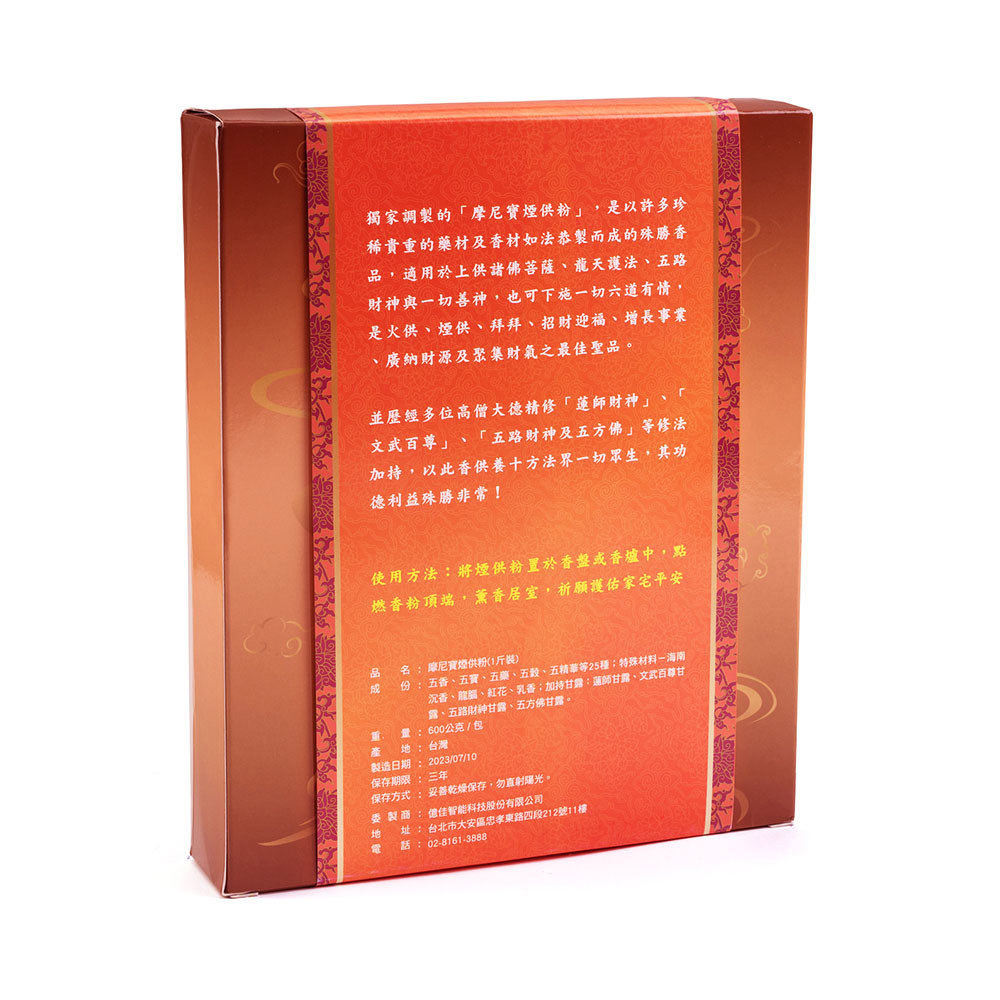 地墊| 熱銷推薦| 雨揚珍品-TW