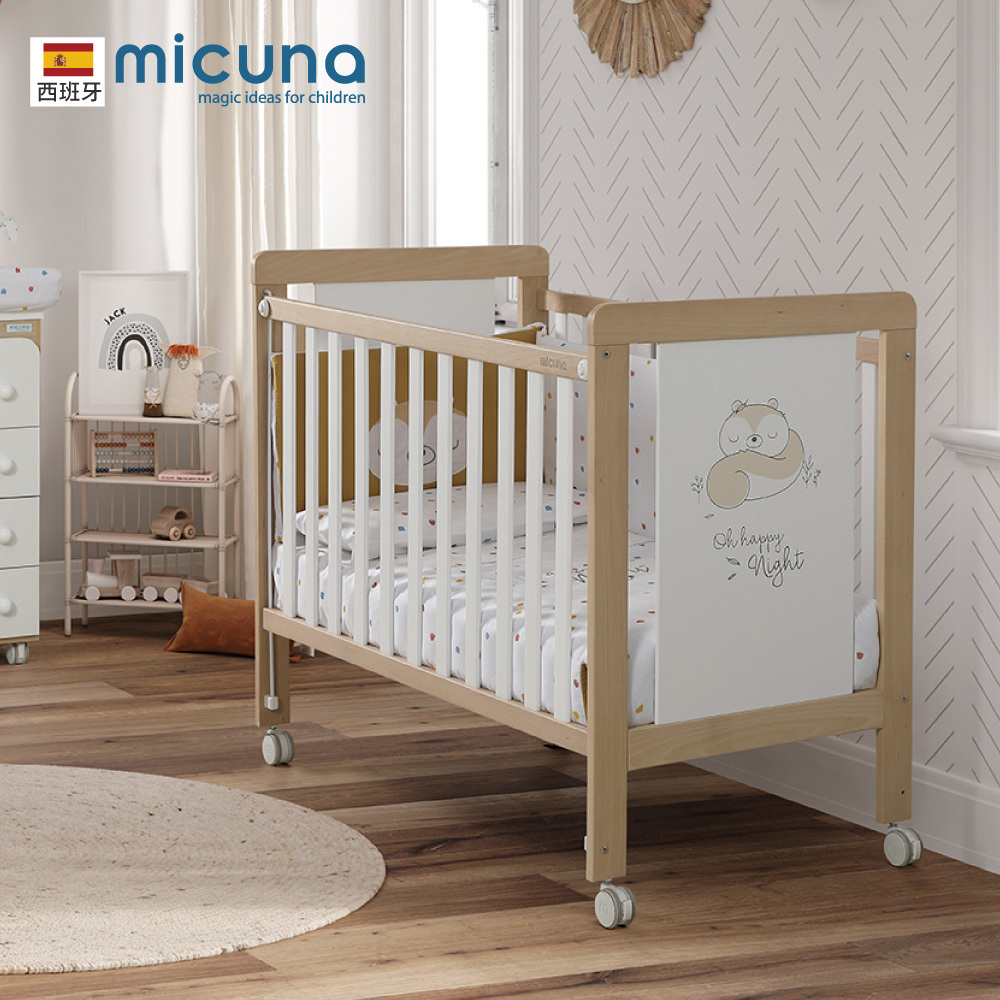 【附原廠床墊】micuna西班牙手工嬰兒床-HAPPY-免費宅配安裝