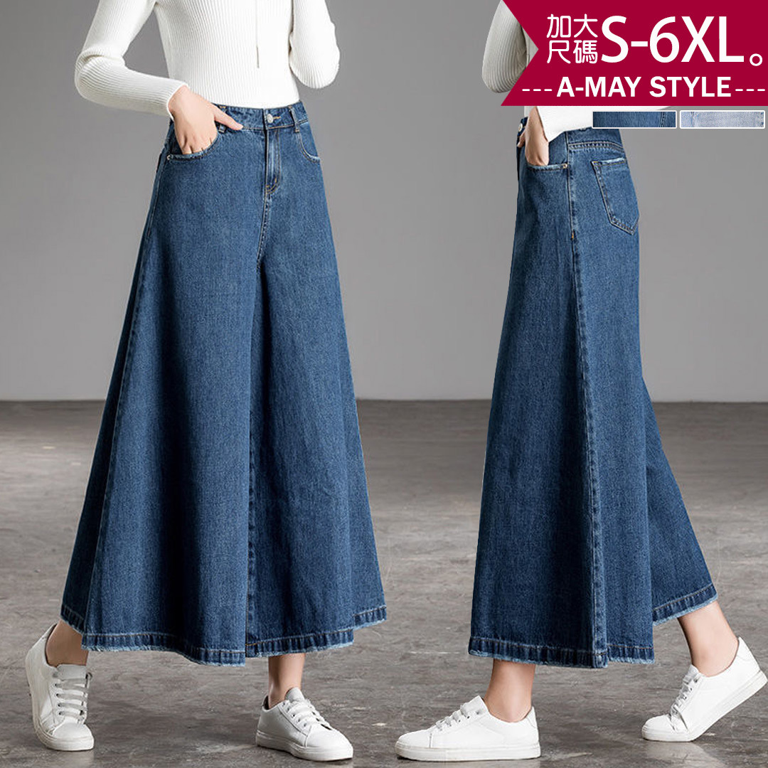 加大碼 丹寧 牛仔褲 百搭顯瘦中高腰牛仔寬褲(S-6XL)【XG23S53】＊艾美時尚(現 預)