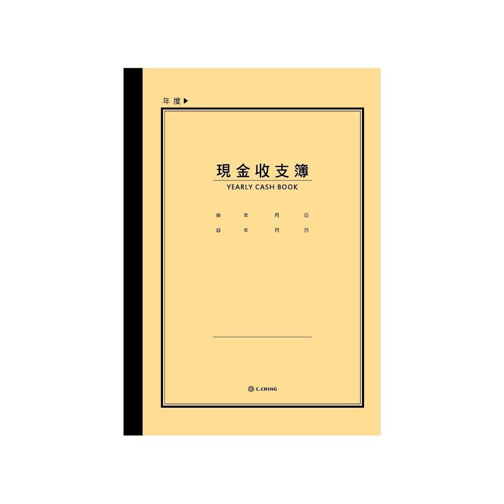 現金收支簿 18K