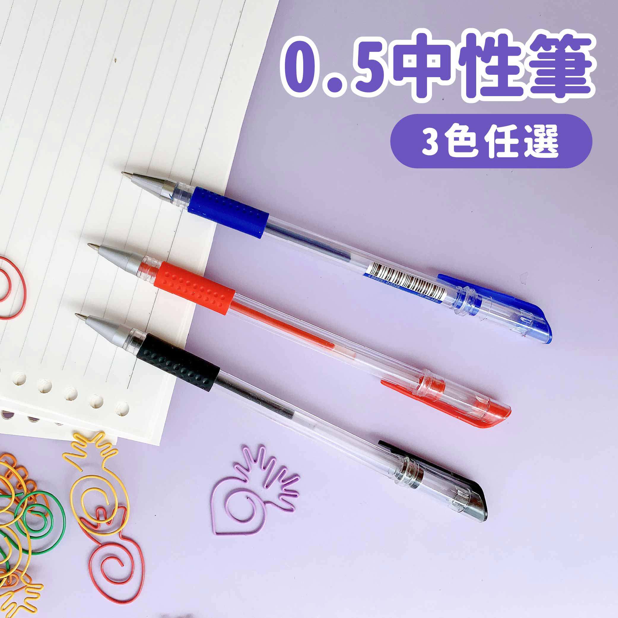 文具專區| 文具/3C商品推薦| 佳瑪進口精品生活館