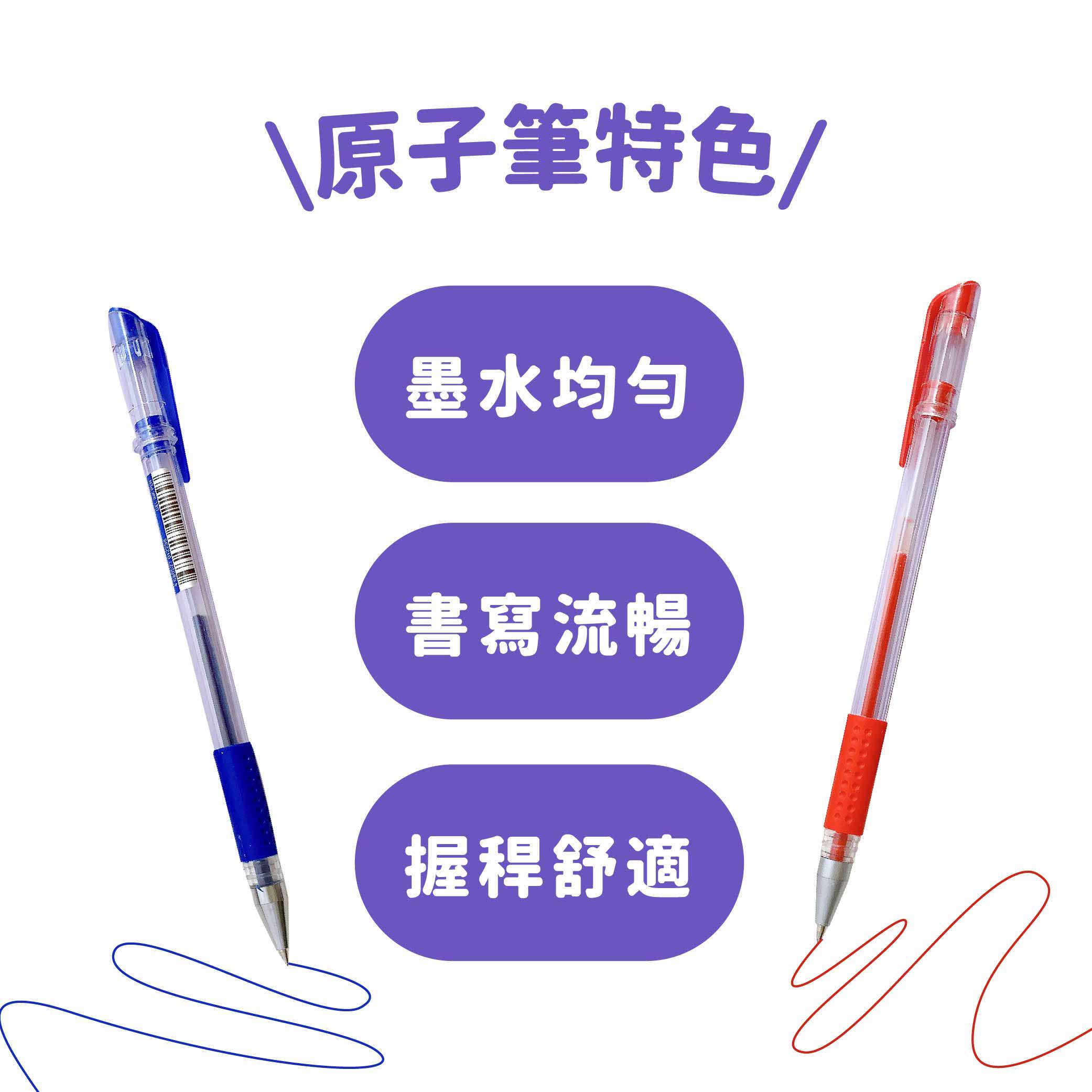 文具專區| 文具/3C商品推薦| 佳瑪進口精品生活館