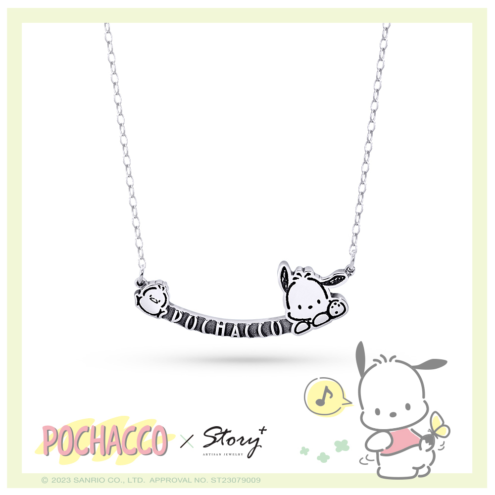 Pochacco經典系列-帕恰狗長牌label純銀項鍊