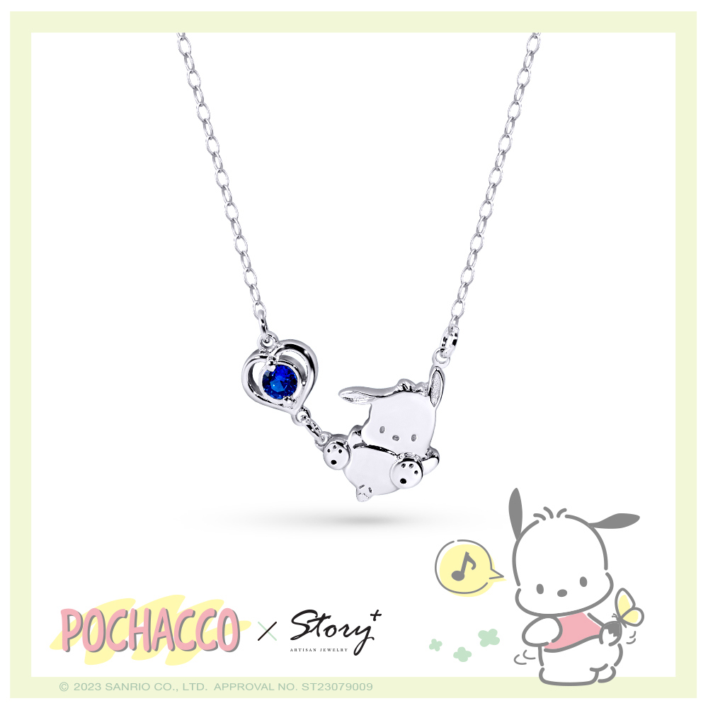 Pochacco經典系列-帕恰狗晶鑽純銀項鍊