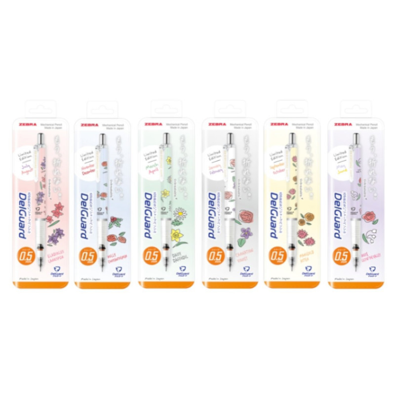 斑馬ZEBRA 生日花系列 不易斷自動鉛筆(PMA85-BF)-康乃馨與紫羅蘭/雛菊與水仙/玫瑰與鈴蘭/劍蘭與翠雀/金盞花與翠菊/聖誕紅與菊花