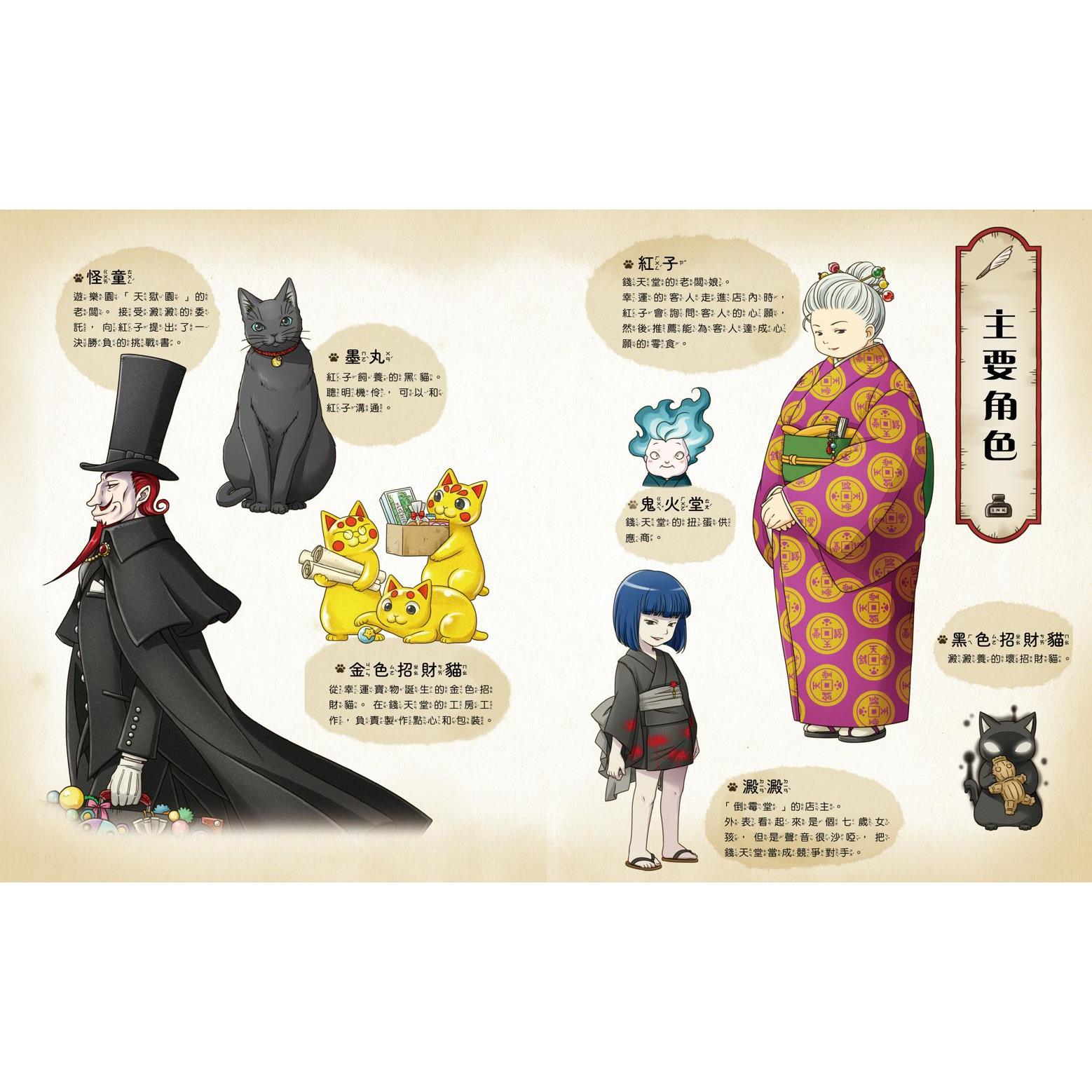 デンキ街の本屋さん 番外編 みかんBOOKSの人々 4 未開封新品 デンキ街の本屋さん 番外編 みかんBOOKSの人々 4 未開封新品の