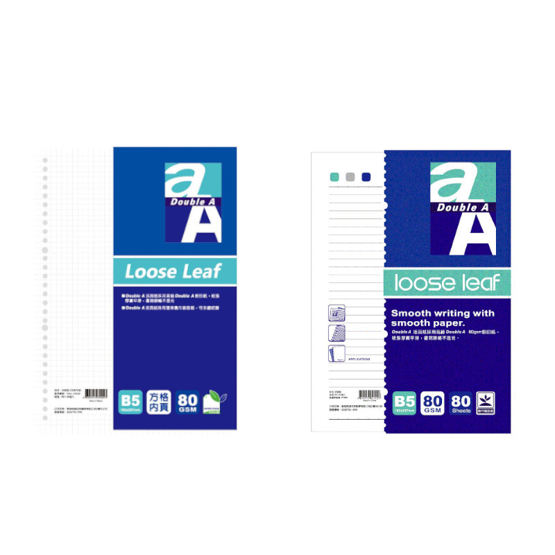 Double A B5 可撕式標準活頁紙-格線/方格