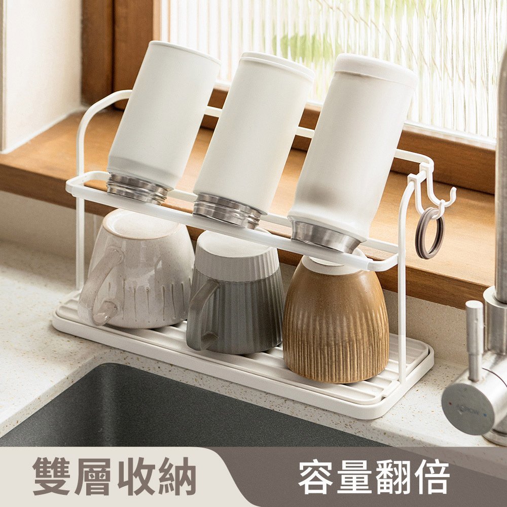 懶角落杯具瀝水架白色