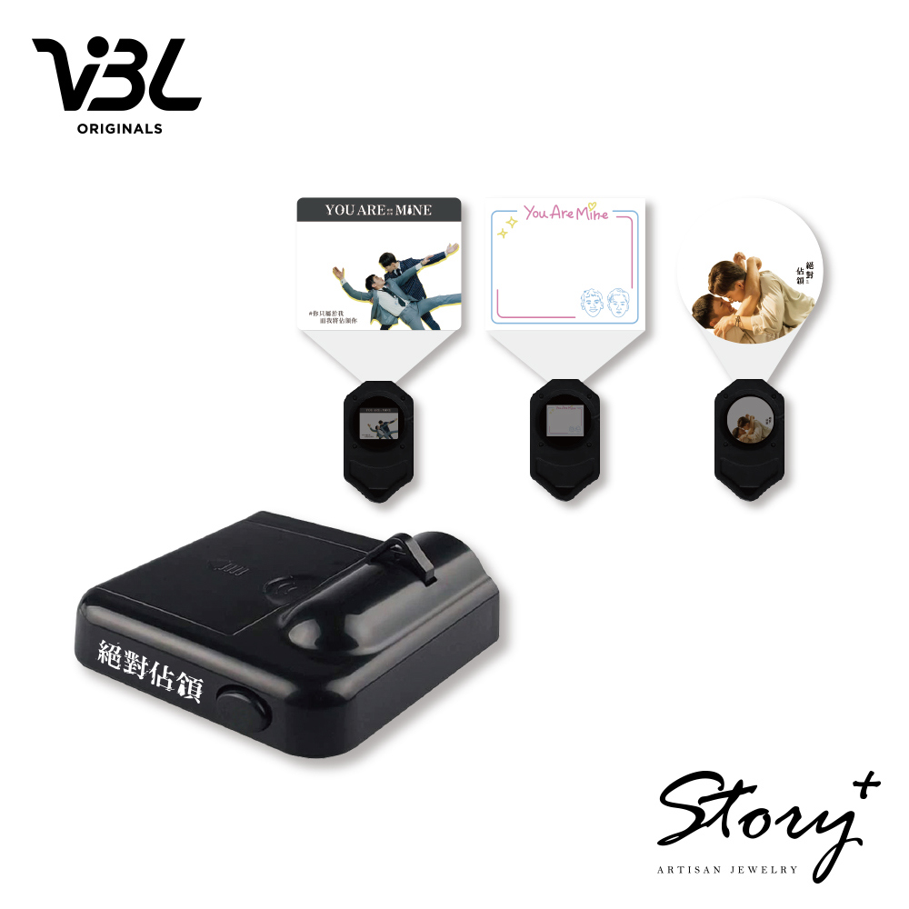 絕對佔領-You are mine 投影燈片組