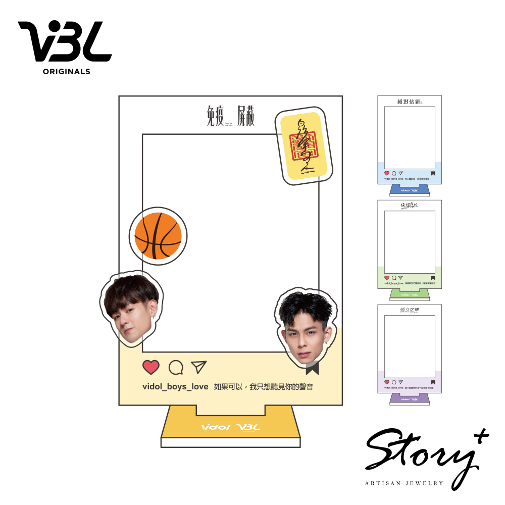VBL-壓克力相框組