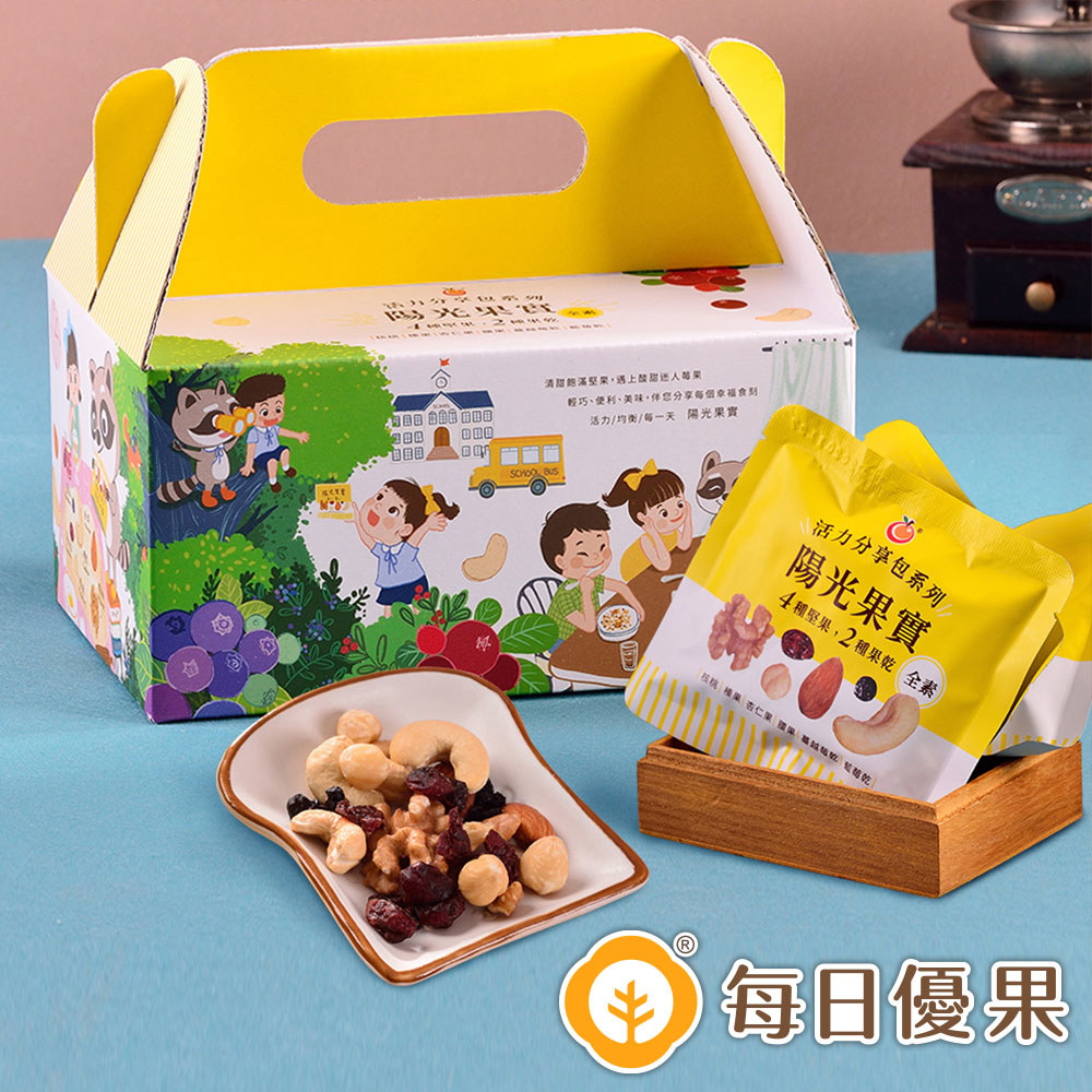 【每日優果】活力分享包系列-陽光果實 25G/包 每盒22包(K006-1)-廠商直送
