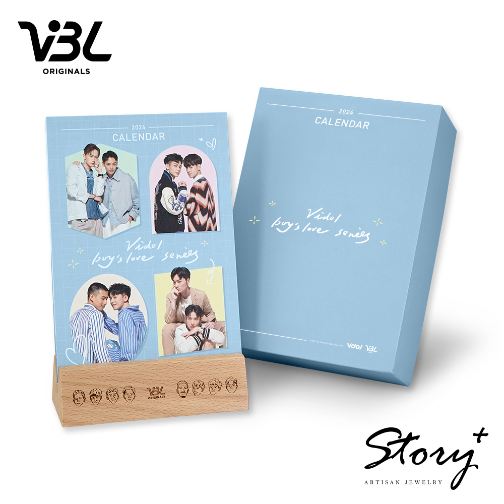 VBL-2024精裝桌曆組