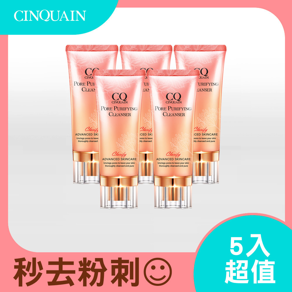 【洗淨有感】CQ 全能極淨玫瑰潔顏乳5入