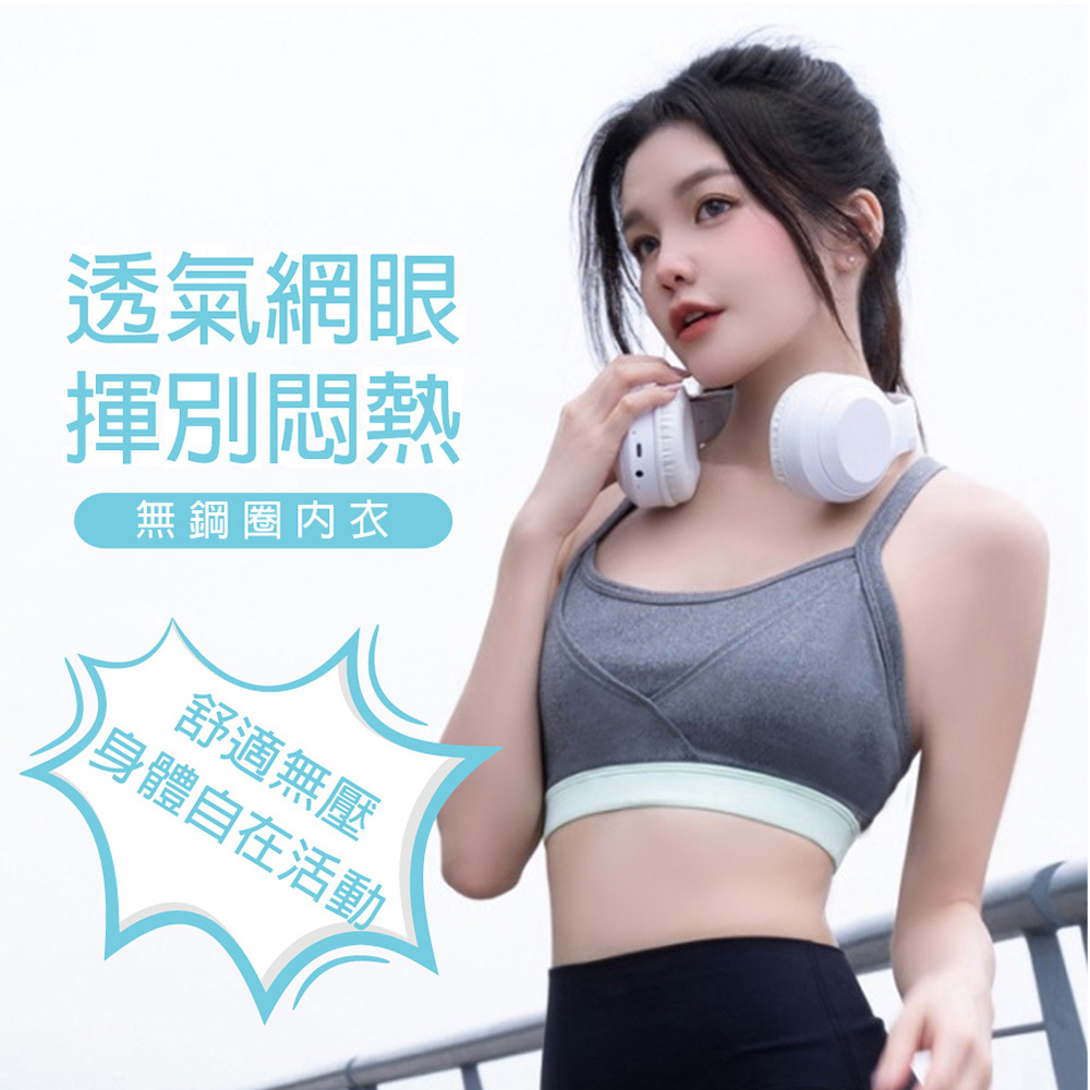 【Cool T-line】輕運動透氣T字內衣 M-XXL 綠色 A10112(售出不退換)