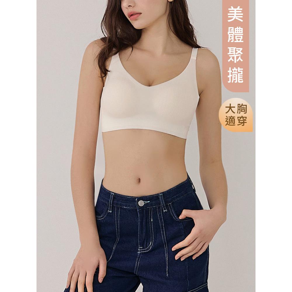 上隱內著.素色坑條紋無痕無鋼圈內衣(M-3L)