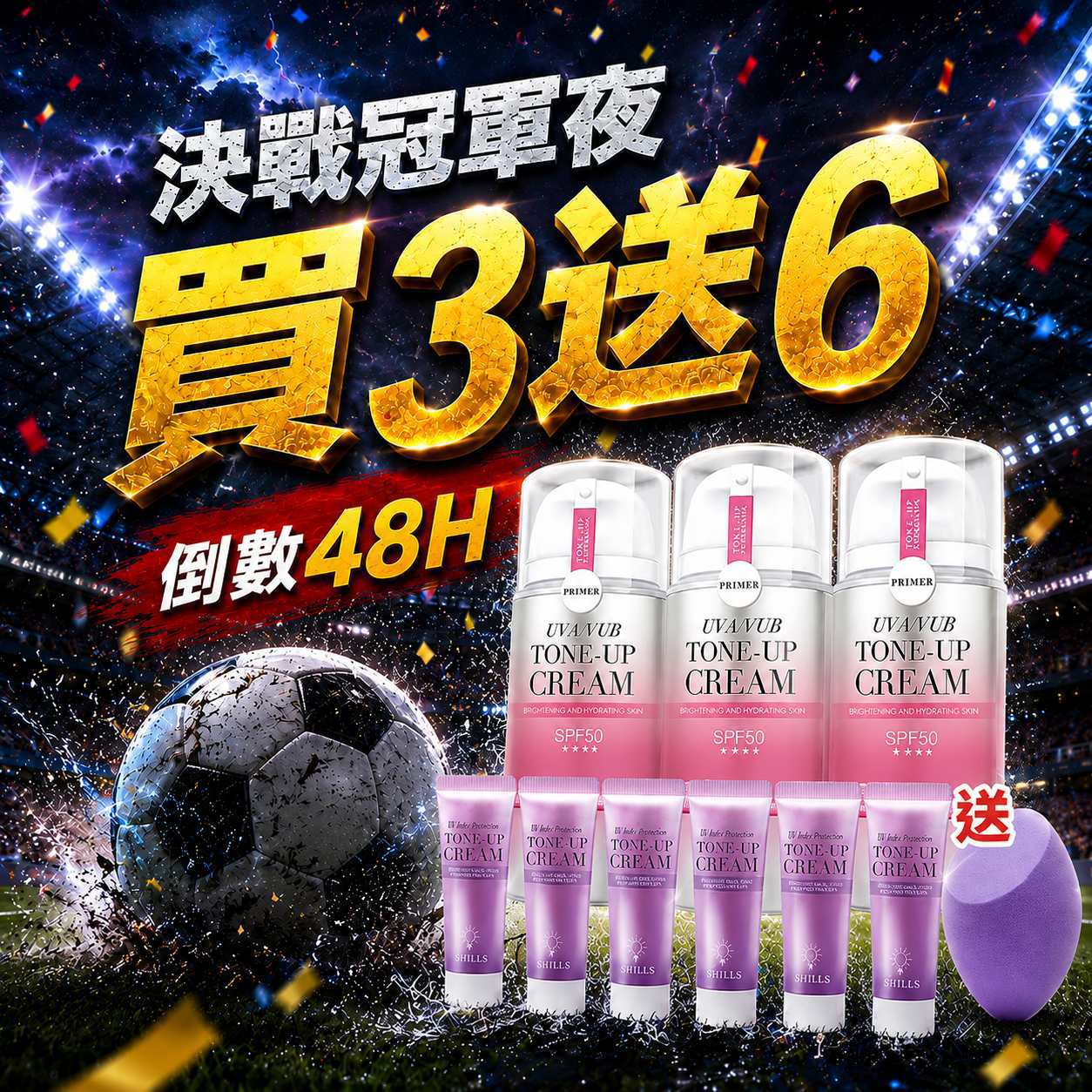【篠崎泫推薦】SHILLS舒兒絲 抗UV美白濾鏡素顏霜(40ml)任選*3 送 素顏霜(隨身版)*5+美妝蛋(隨機)*1-小姐不熙娣推薦