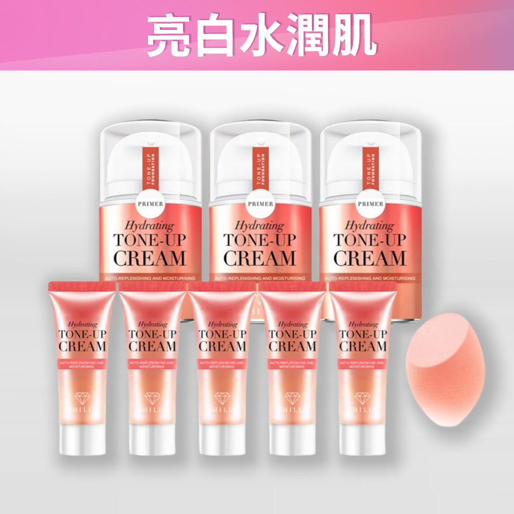 【💗買3送6💗】SHILLS 濾鏡素顏霜*3(牛奶霜)送「小牛奶霜(隨身版)*5+美妝蛋(隨機)*1」-多款選項(共9件)
