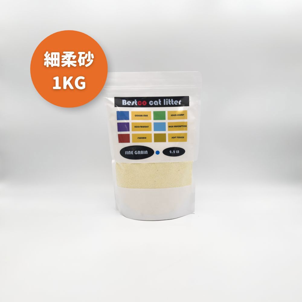 BESTCO玉米貓砂-細柔砂 1kg輕量包（零粉塵x高凝結x有效抑臭，可沖馬桶、觀察血尿、小農契作高品質玉米）