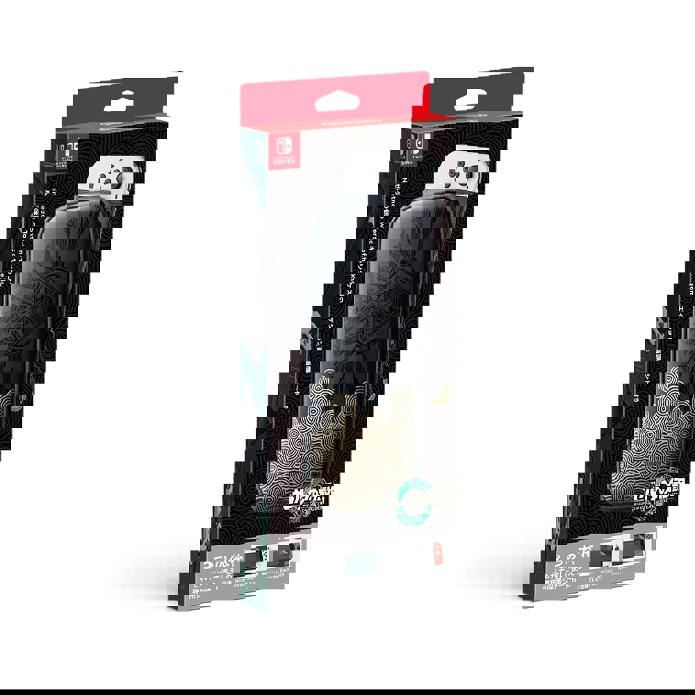 【NS周邊】攜行包-薩爾達傳說王國之淚 (附2款螢幕保護貼)