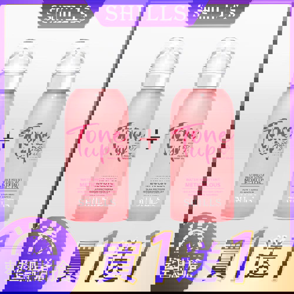 【買1送1🎁購物狂歡】SHILLS 裸嫩光水漾素顏防曬噴霧*2 -小姐不熙娣推薦