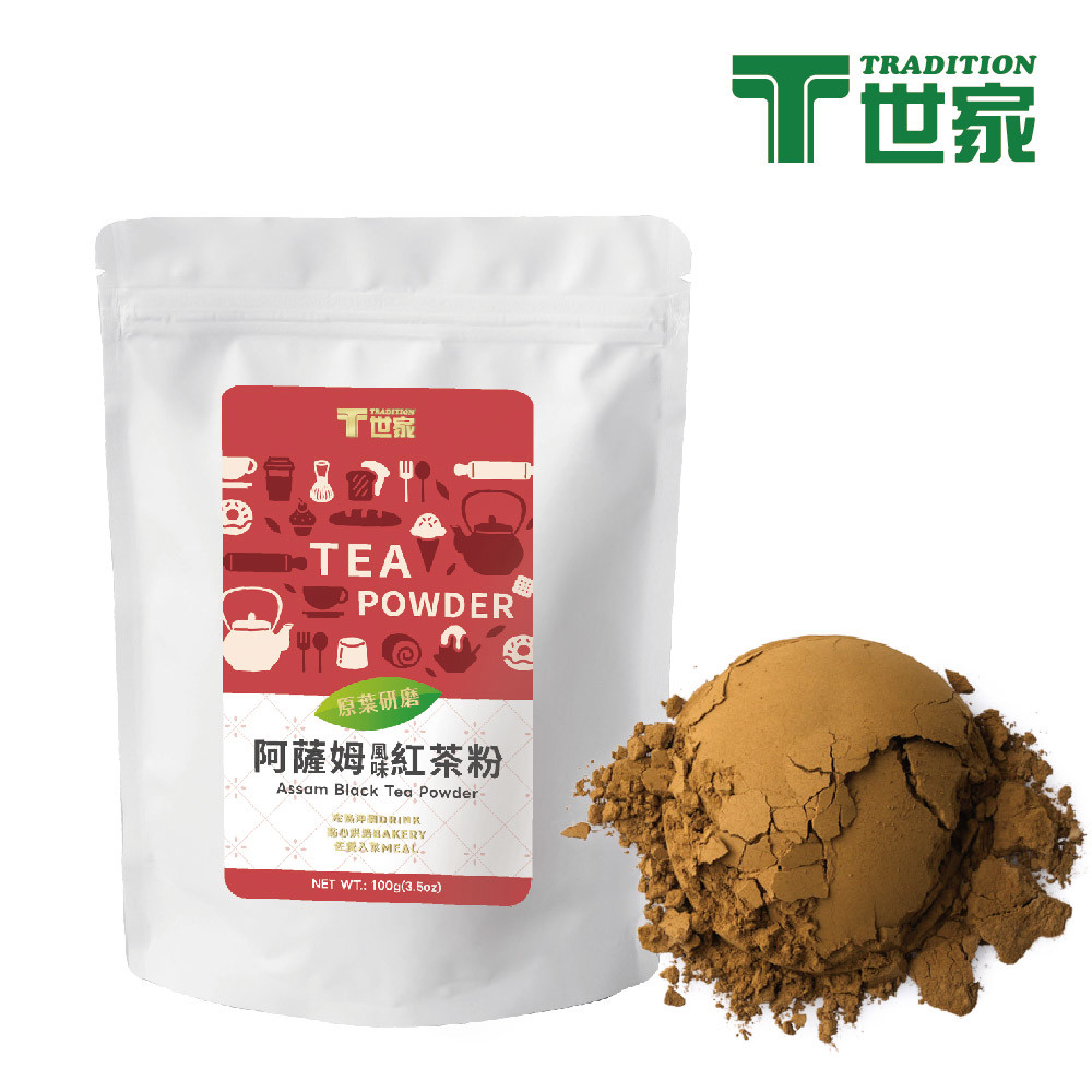 〔T世家〕阿薩姆風味紅茶粉100g
